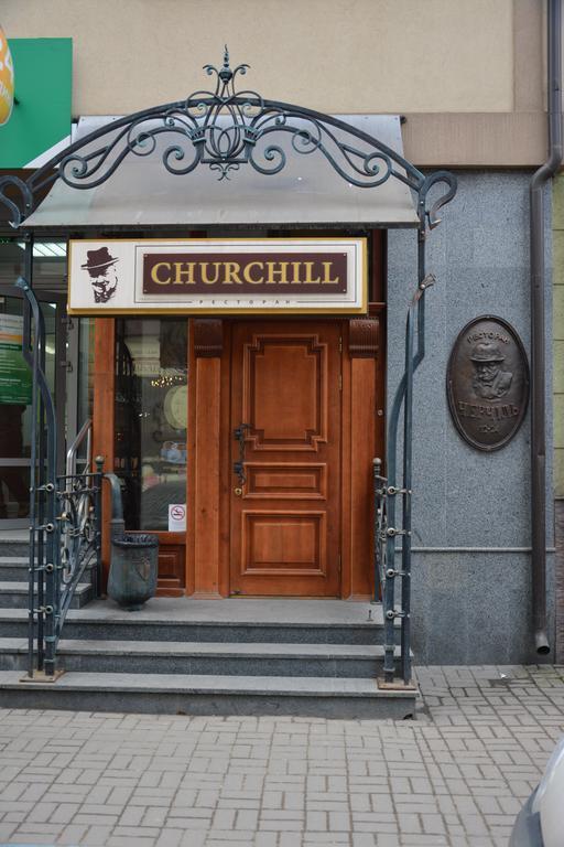 Atrium Hotel Iwano-Frankiwsk Zewnętrze zdjęcie